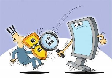 律師首發｜人肉搜索、泄露、買賣、獲取公民個人信息將入刑 司法解釋全文6月1日施行