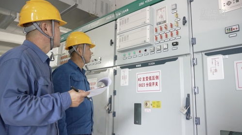 煙臺(tái)戰(zhàn)高溫保供電，織密用電安全網(wǎng)與網(wǎng)絡(luò)安全信息咨詢并重