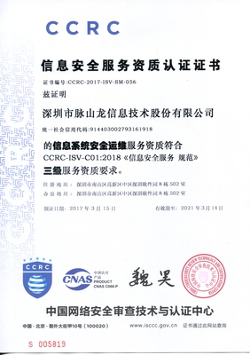 全面解讀APP備案 流程、常見問題與專業咨詢服務指南