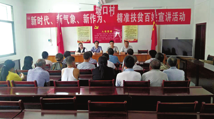 咸安區(qū)官埠橋鎮(zhèn) 扶貧農(nóng)產(chǎn)品與職業(yè)中介服務融合發(fā)展，助力鄉(xiāng)村振興